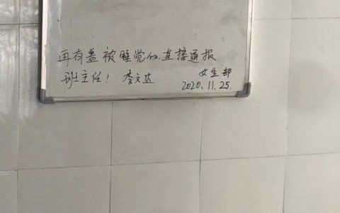 我想问一下你们睡觉不盖被的吗？