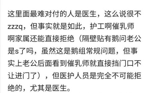尽绵薄之力再次呼吁请重视产妇尊 严吧！ ​​​​