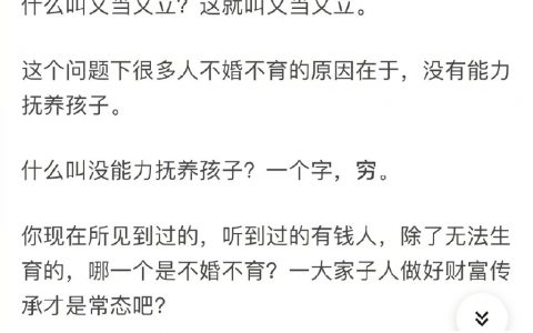 不生孩子，靠养老院养老靠谱么？