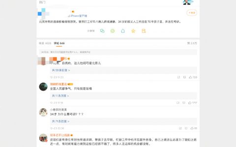 绝对值和相对值