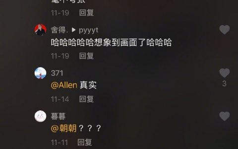 美术生的捡破烂气息