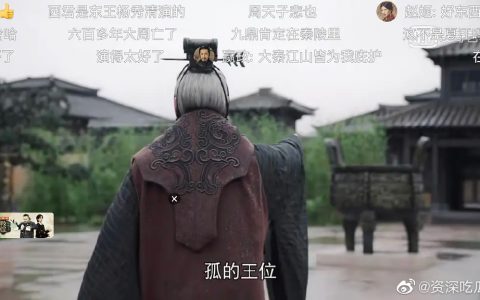 追剧时被弹幕带出戏的瞬间