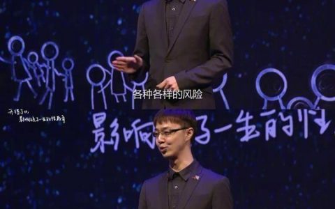 这就是性教育的意义！！！