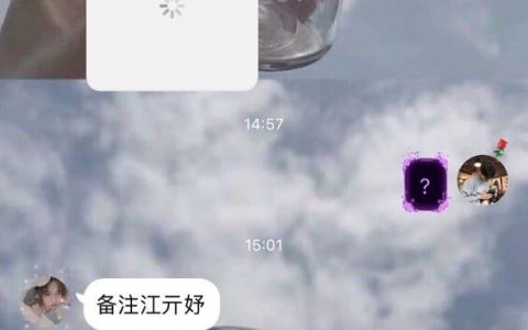 05后的扩列方式