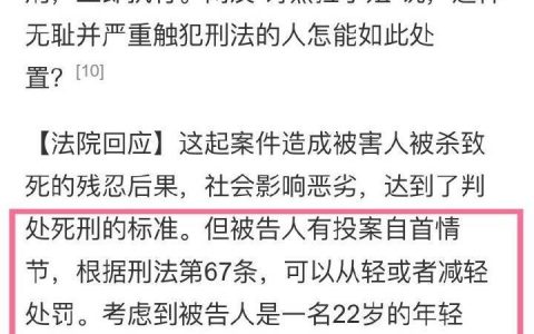 “考虑到被害人有激烈反抗行为，才导致被告杀人”