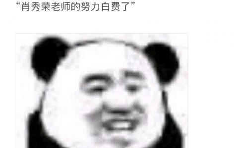 如何评价今年考研英语