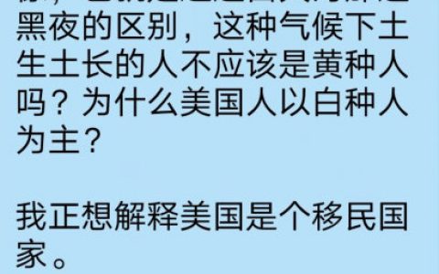 这孩子长大不得了。 ​​​​