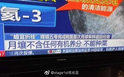 这是一个悲伤的故事，不能种菜，哈哈哈哈哈白去了