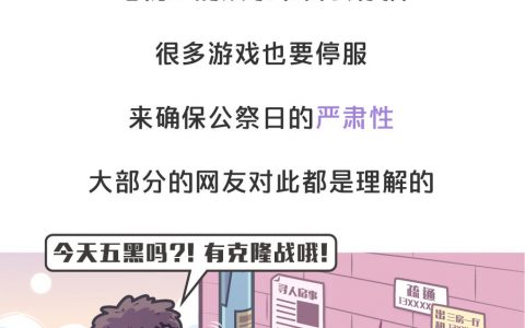 女性遭遇的苦难不是色情片，历史的伤痛不可当做戏谑的玩笑