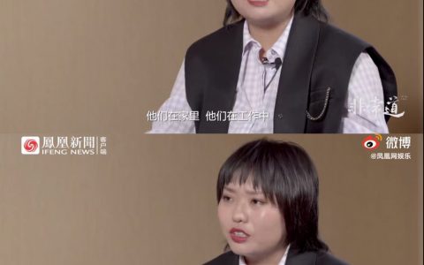 丧就是那个让你停下来歇一会儿的东西。 ​​​​