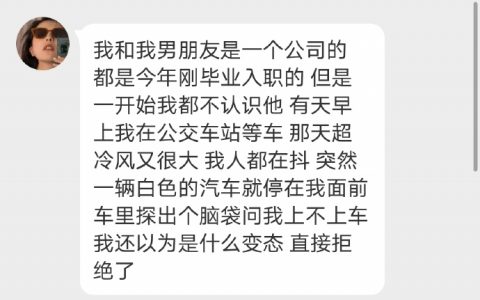 果然爱情是靠自己争取来的，羡慕了。