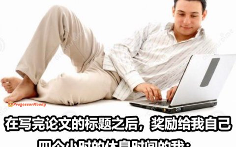？！再偷窥我我就生气了