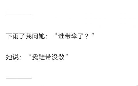 当室友是聋的传人