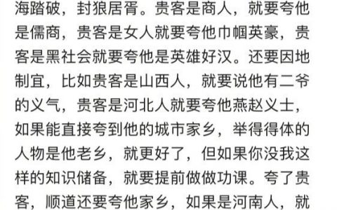 上下五千年，精髓就是这些玩意