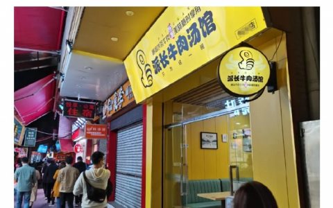 城中村做什么餐饮最挣钱？（调研54家店）