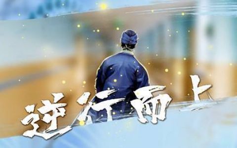 那些温暖，笑中带泪的2020
