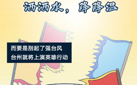 浙江省“最容易被误会”的城市，低调的宝藏城市台州