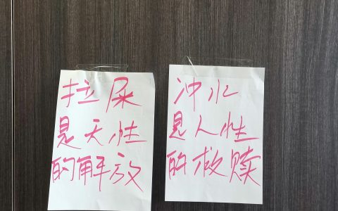 哲学大师，陷入沉思。