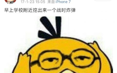 在这样一个快毕业的好日子里，我为大家节选了一些我的校园生活危险片段。