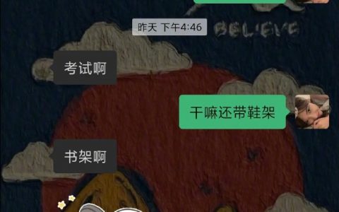 工程师开卷考有多费体力