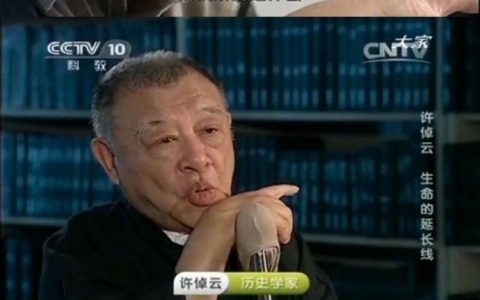 许倬云老先生：不要把自己框在一时一刻的局促里。 ​​​​