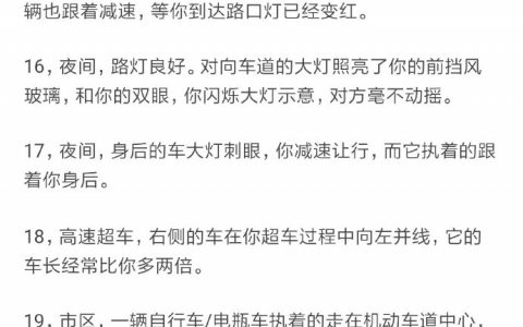 开车司机为什么会有路怒症？