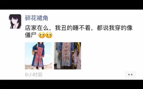 林正英：拿我的桃木剑来！
