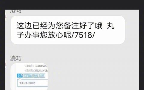 卖家能有什么坏心思呢