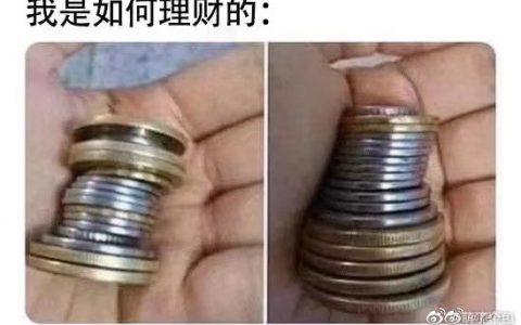 终于知道基金赚钱的原因了