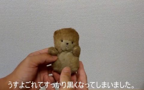 一开始还以为发现一个土豆