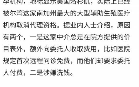 当人也可以“拆卖”