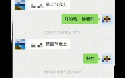 体育老师也太卑微了