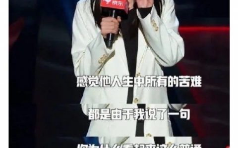 脱口秀演员杨笠被举报：有“被冒犯的感觉”后应该反求诸已，而不是像孩子一样呼叫家长