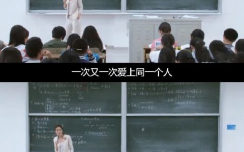 爱就是不断冒出的泡泡。 ​​​​