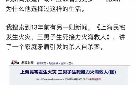 唉 看到最后真的挺难过的。 ​​​​