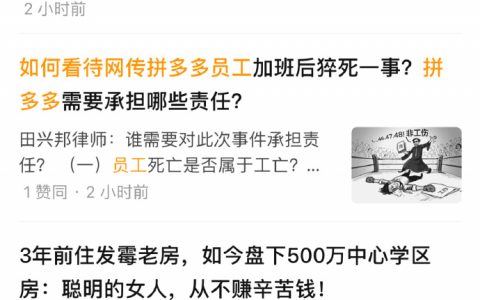 白茫茫一片真干净。 ​​​​