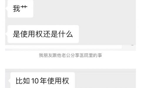 一次反向中奖的经历