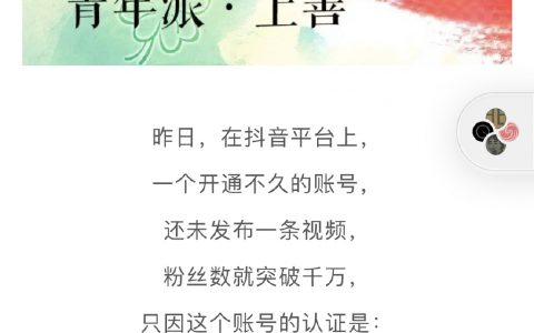 跌宕起伏。