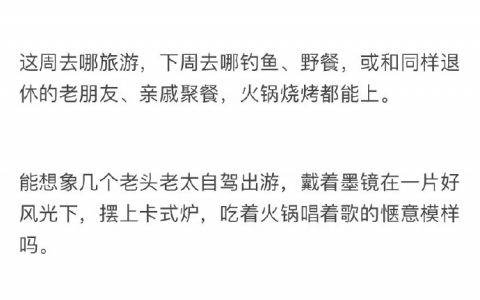 要不要生孩子？