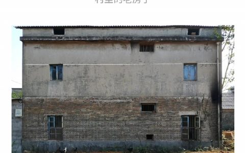 江西农村建造记