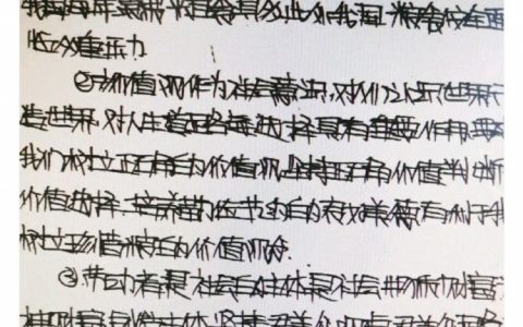 写字好看对于学生来说真的蛮重要的