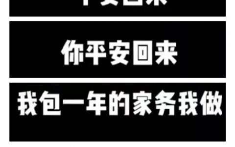 一年前上热搜的那些普通人，后来都怎么样了？