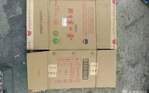 茅台一个纸箱卖200元，原箱茅台价格上涨，催生“史上最贵纸箱”