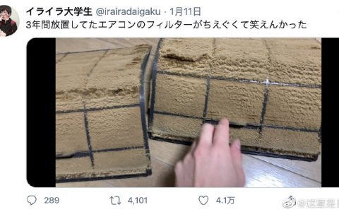 日本小哥家三年没洗过的空调滤网