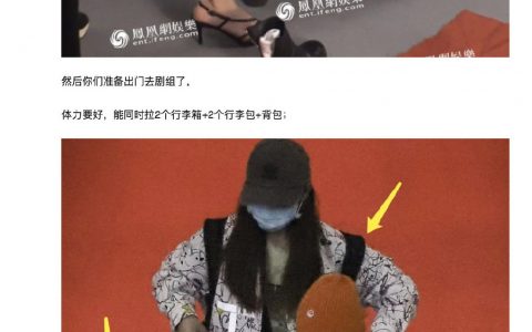 明星助理这份工作，你觉得你可以胜任么？ ​​​​
