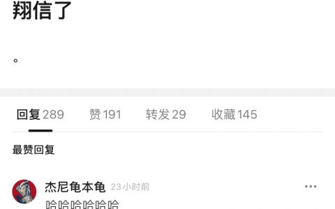 只有陈翔信了