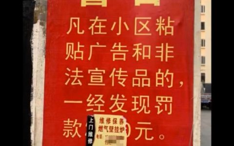 攻击性不高 侮辱性极强