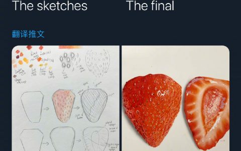 如何绘制逼真的草莓