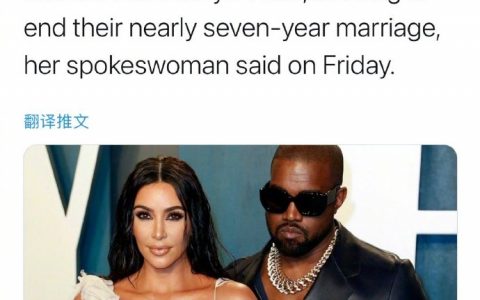 金卡戴珊提出离婚申请，准备结束跟侃爷Kanye West七年的婚姻。 ​​​​