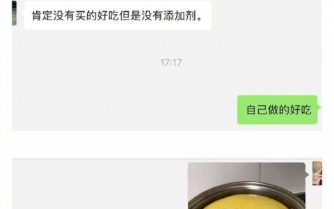 在网上学做吃的是什么体验